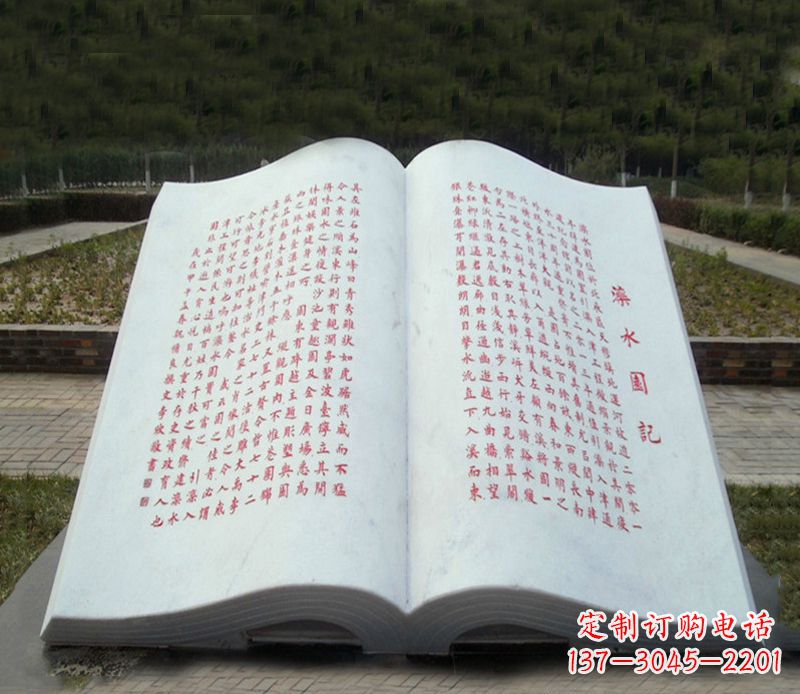 常州大理石书籍雕塑-景观石雕精品