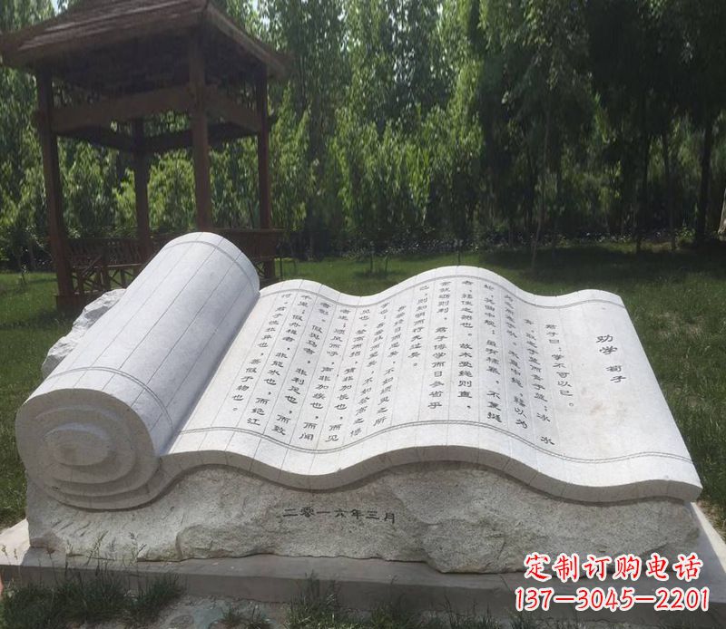 常州精美的大理石书籍石雕