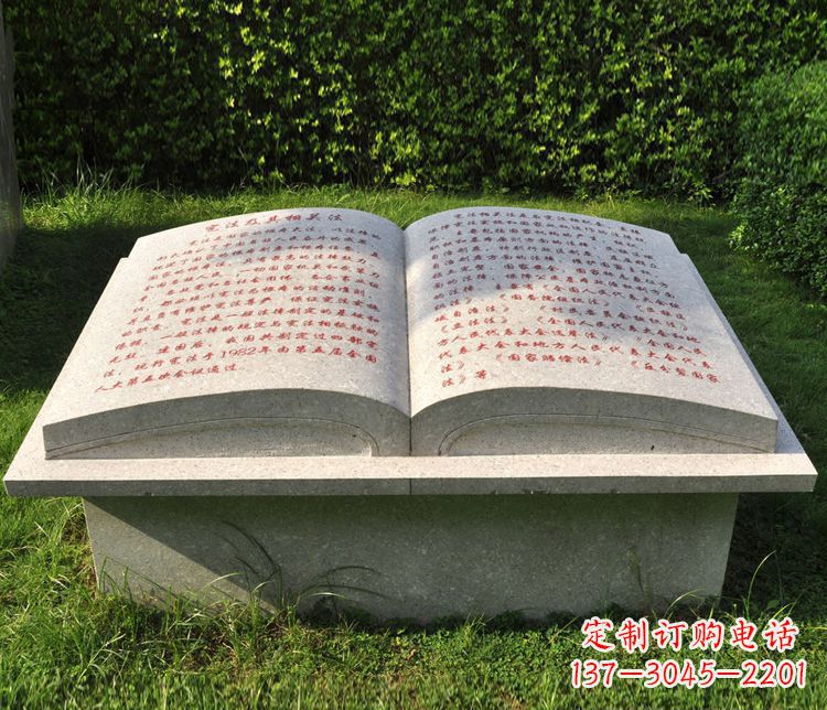 常州大理石书籍石雕，精致优雅