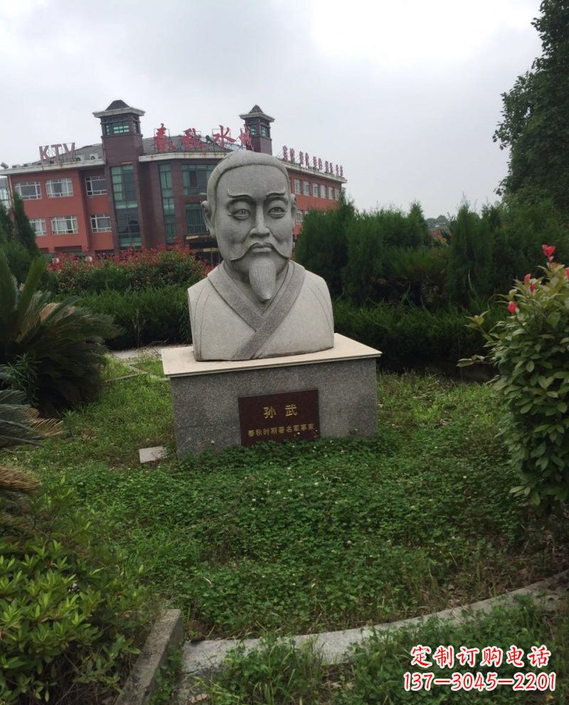 常州大理石孙武头像雕塑