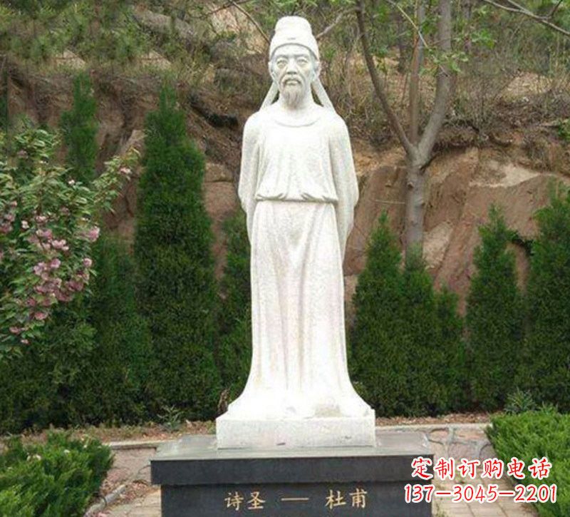常州杜甫大理石雕塑