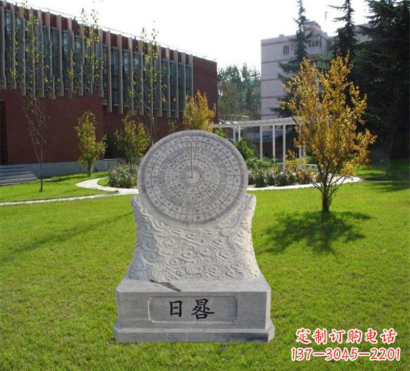 常州大理石校园日晷纪念雕塑