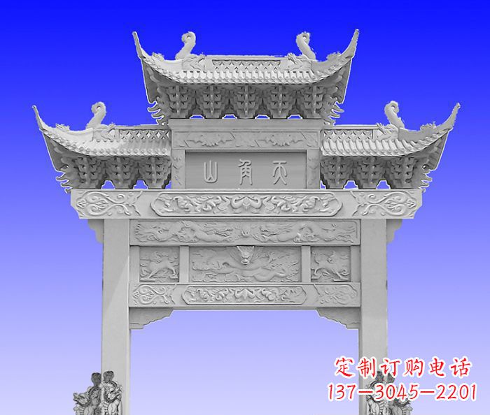 常州单门村口石牌坊 (2)