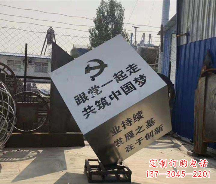常州不锈钢魔方摆件雕塑