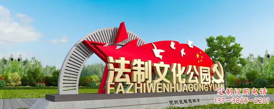 常州党建公园不锈钢五星红旗五角星雕塑