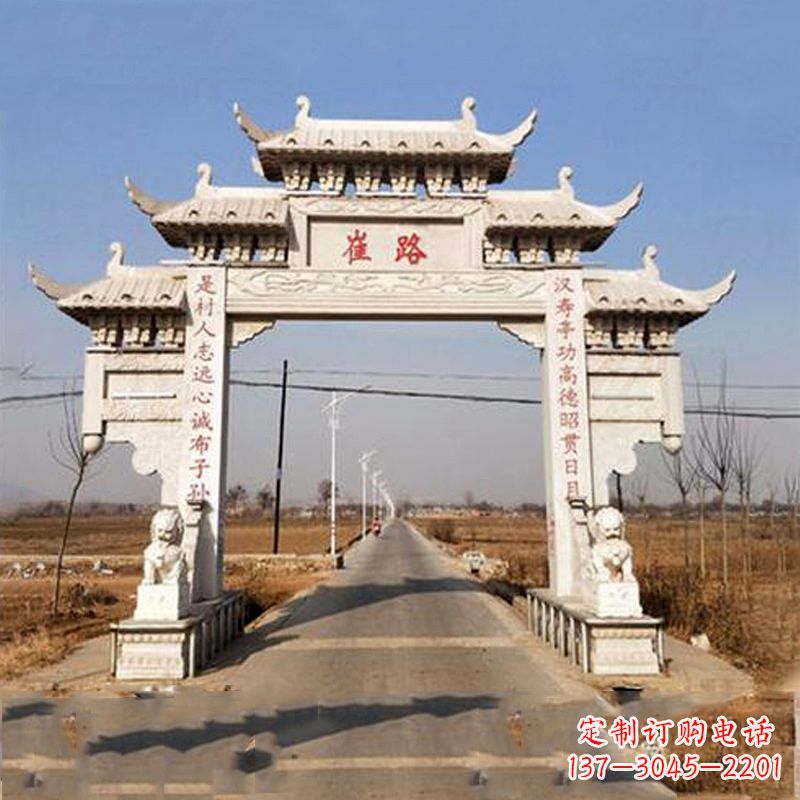 常州道路单门石牌坊 