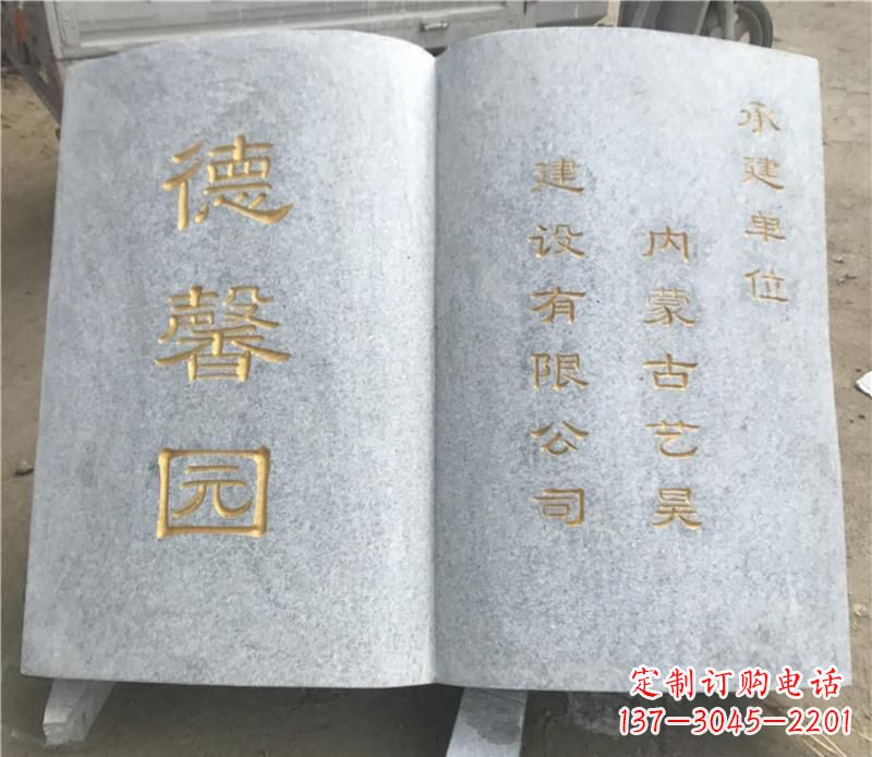 常州书籍雕塑—独特的艺术之美