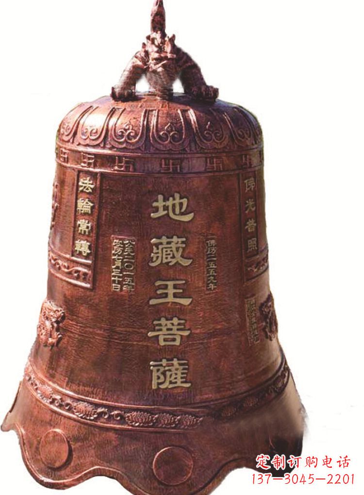 常州古典地藏王菩萨铜佛钟雕塑