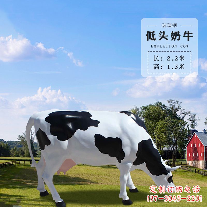 常州低头奶牛-仿真雕塑