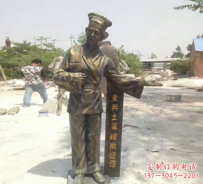 常州店小二铜雕刻高品质静物雕塑