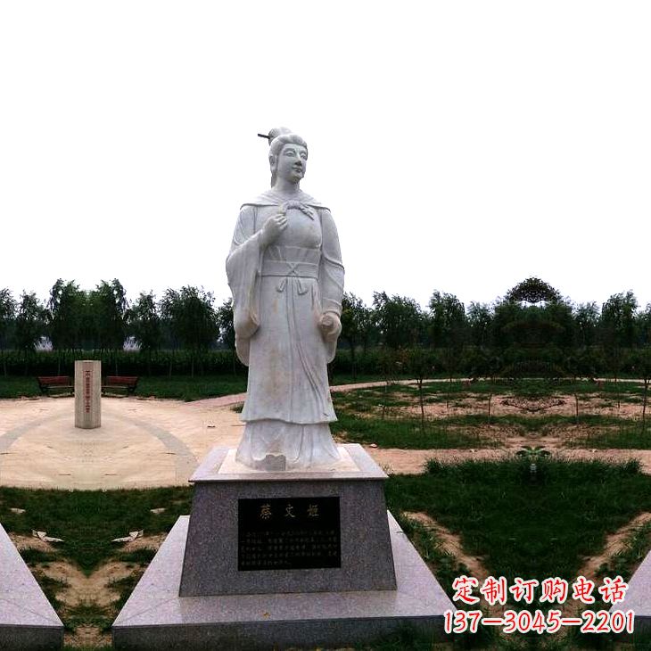 常州蔡琰石雕塑——历史名人雕像