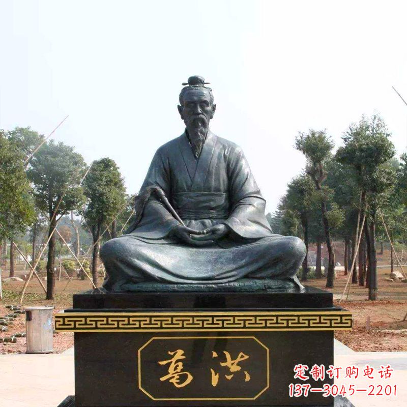 常州东晋道教理论家葛洪仙人打坐雕塑
