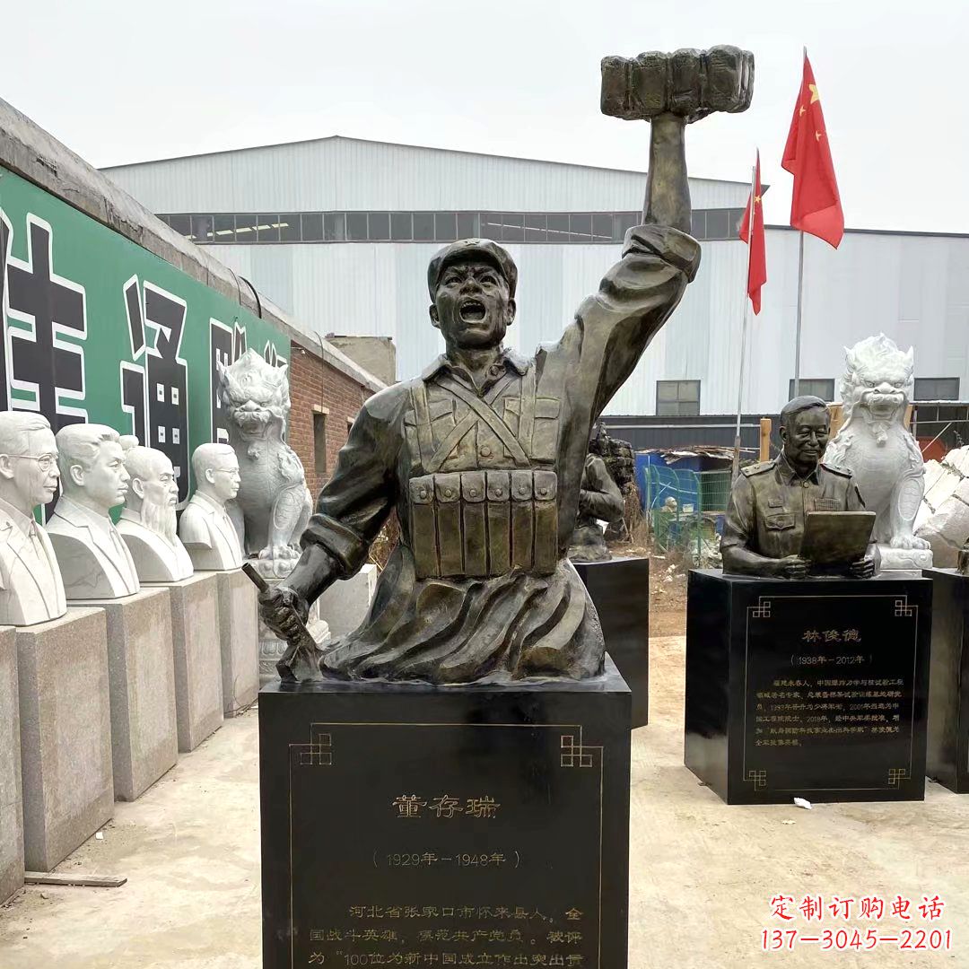 常州董存瑞玻璃钢头像雕塑-仿铜名人著名英雄人物雕像