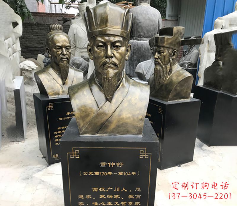 常州董仲舒名人铜雕精美定制
