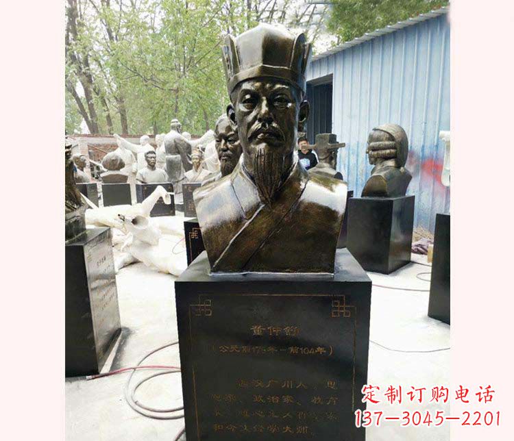 常州传承千古——董仲舒铜雕塑