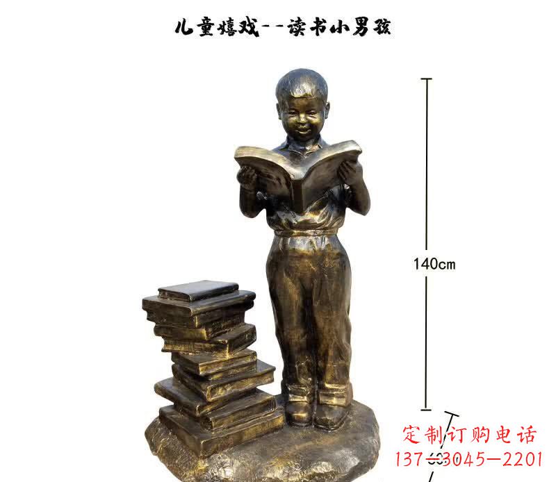 常州中领雕塑——铜制小男孩雕塑