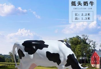 常州奶牛雕塑-精美仿真雕塑