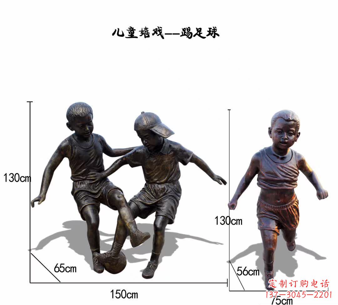 常州儿童踢足球铜雕