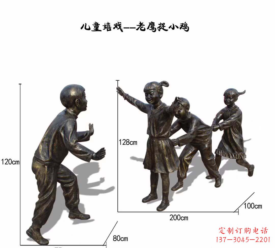 常州高级铜雕老鹰嬉戏雕塑