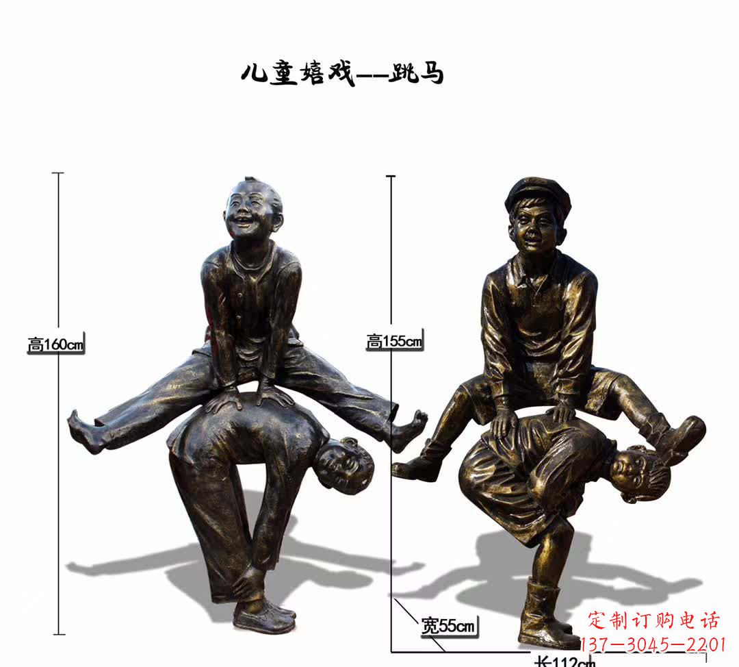 常州童心欢畅,欢乐跳马儿童雕塑