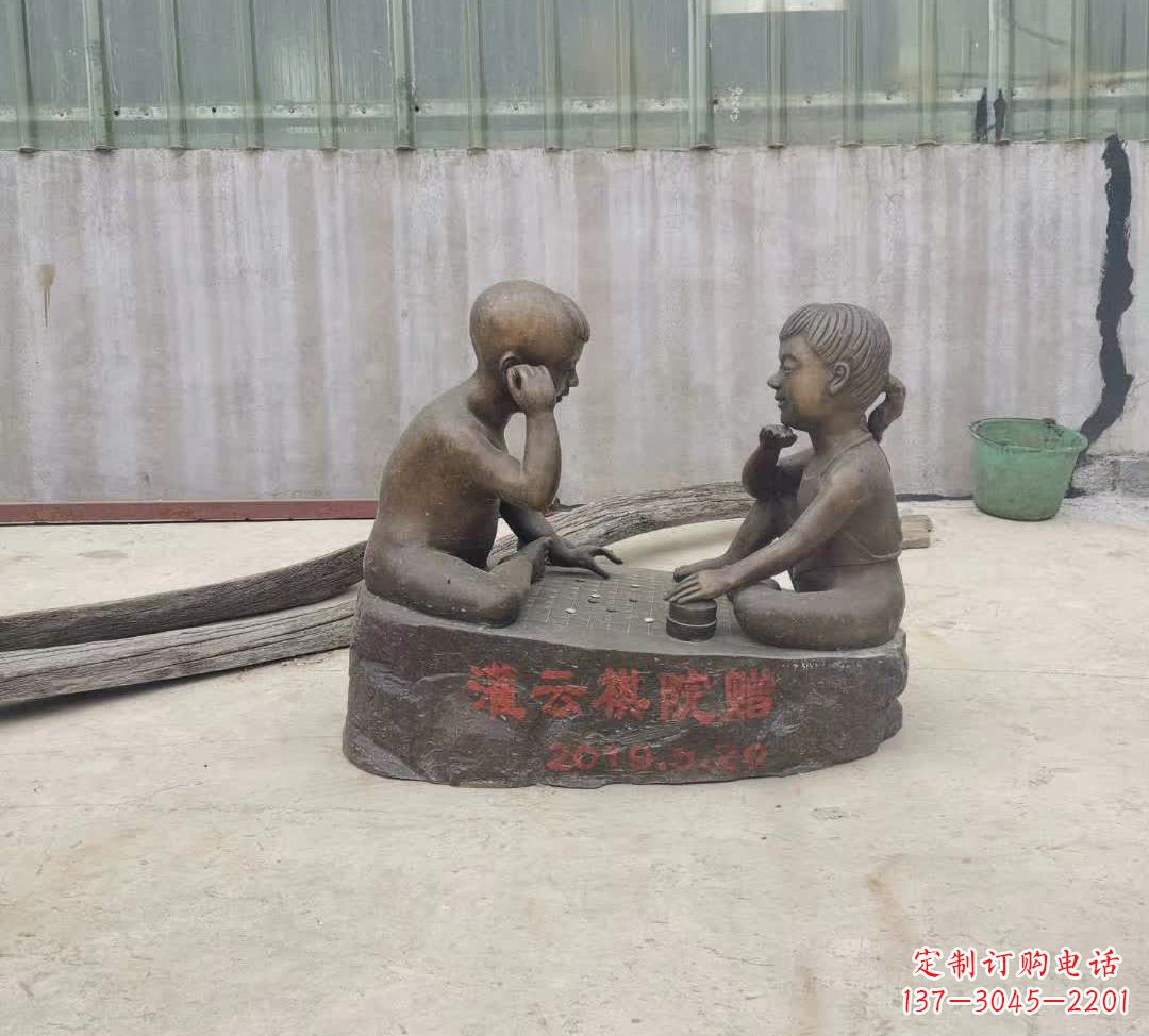常州精美儿童下棋铜雕