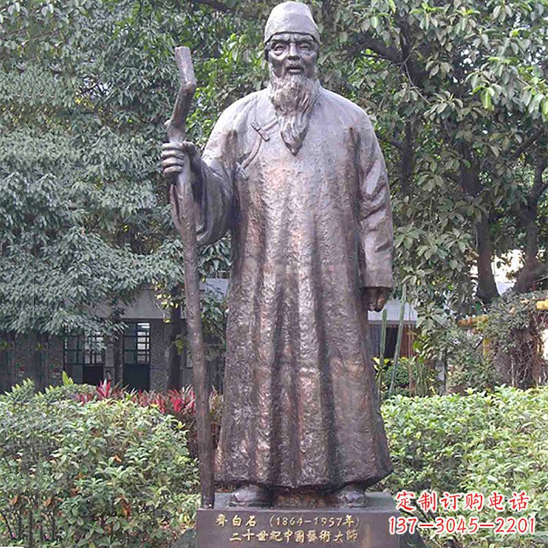 常州齐白石画家雕塑