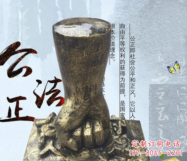 常州法院反贪腐拳头景观铜雕摆件