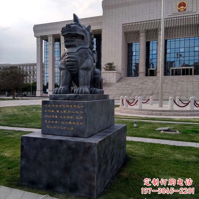 常州法院神兽獬豸雕塑--正大光明庇护激励雕塑