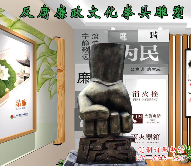 常州中领雕塑-反腐廉政文化景观铜雕