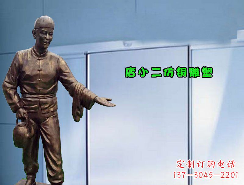 常州品质精致的店小二铜雕塑