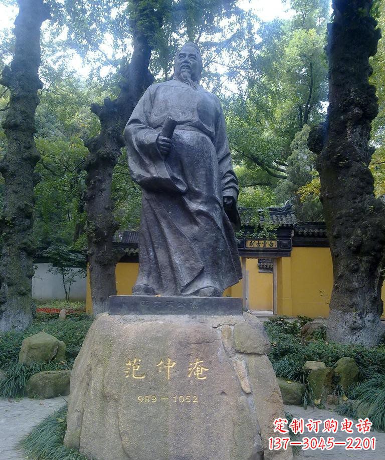 常州范仲淹古代名人铜雕