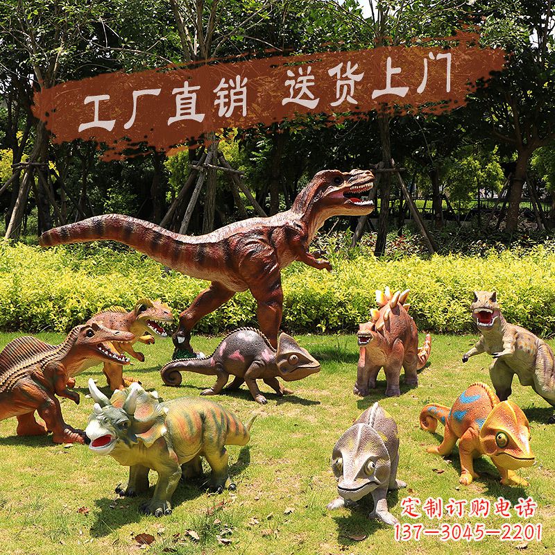 常州装饰性恐龙玻璃钢雕塑
