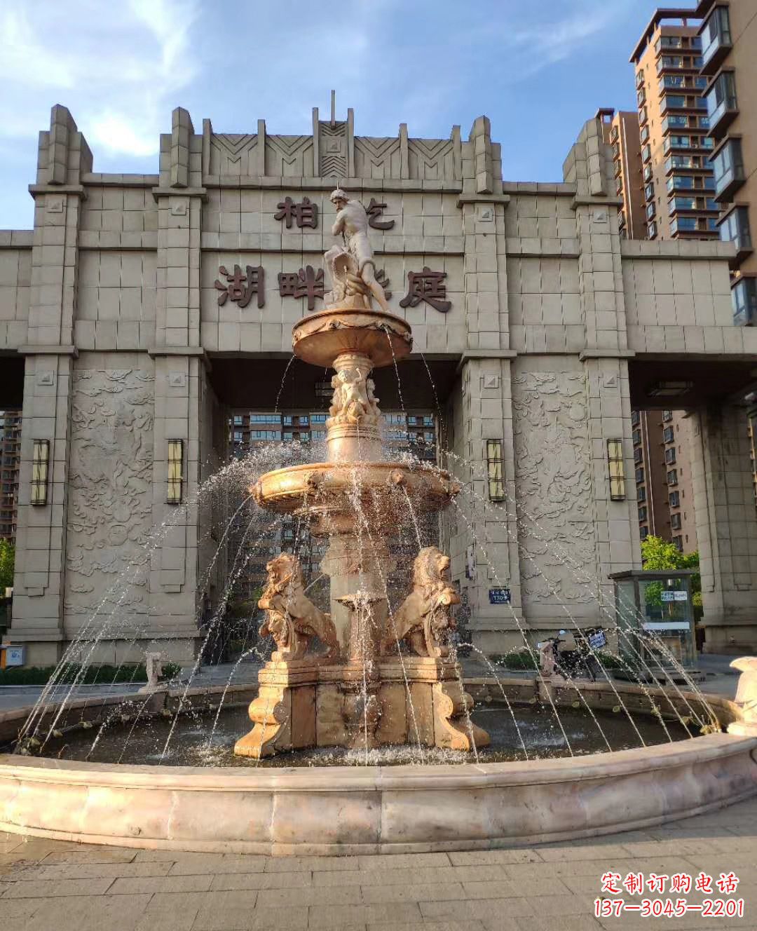 常州风水球化煞