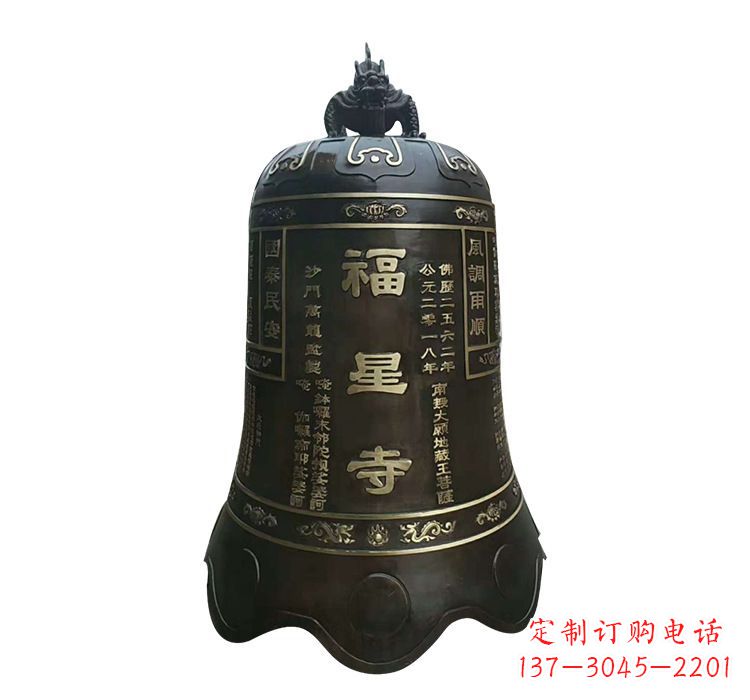 常州福星传世经典——铜钟