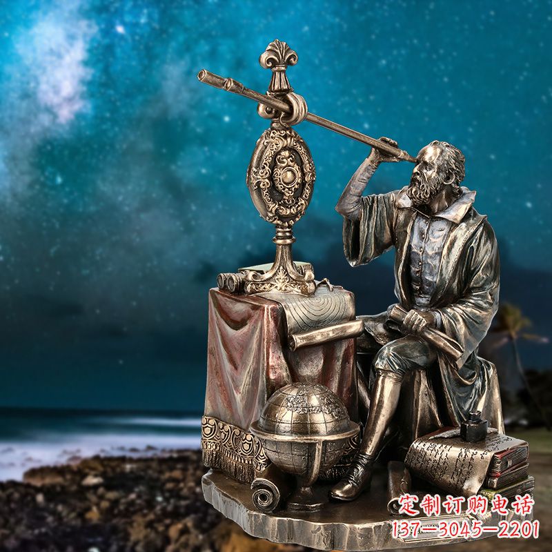 常州伽利略精美铜雕塑