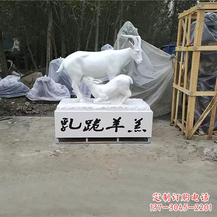 常州羊形玻璃钢雕塑