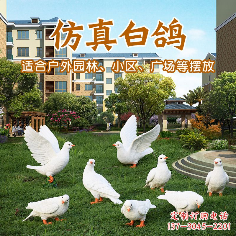 常州静谧之羽—— 全球顶尖鸽子雕塑