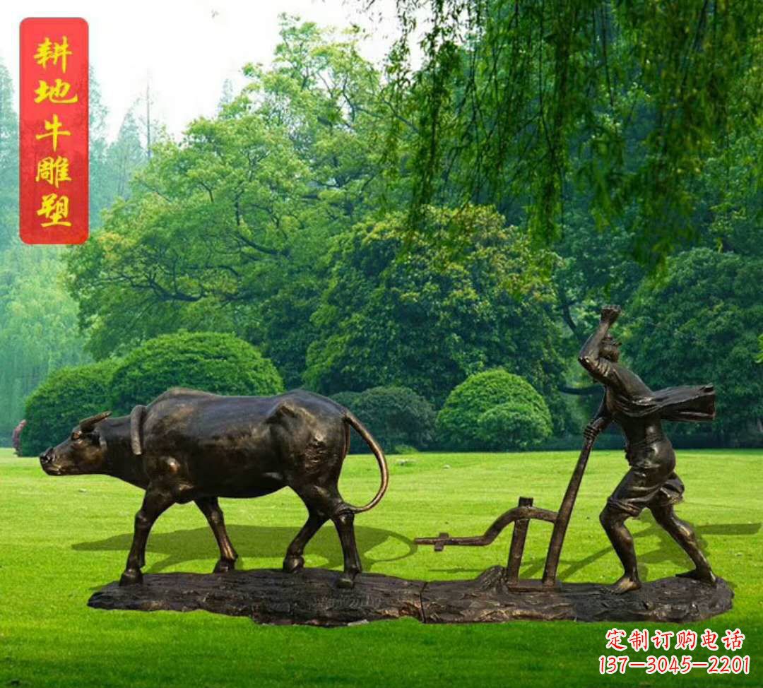 常州神兽牛雕塑