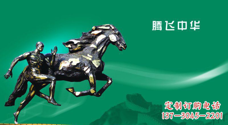 常州独特而精美的马景铜雕