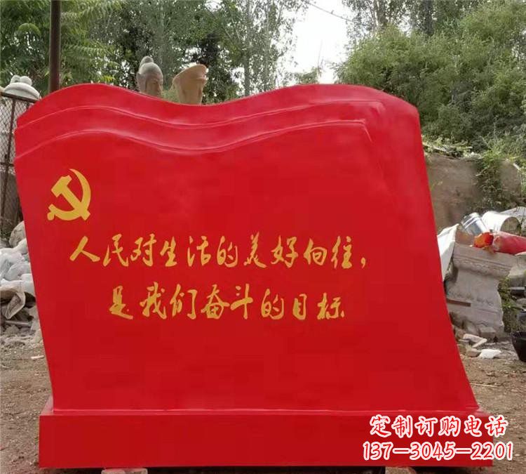 常州新时代的党旗雕塑,象征着一个国家的崇高精神