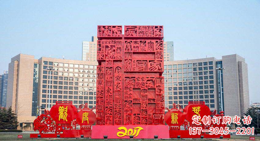 常州中领雕塑 象征吉祥的不锈钢立体福字景观雕塑