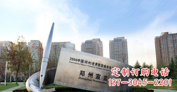 常州优雅钢笔雕塑