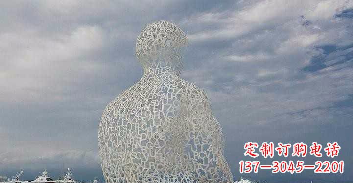 常州不锈钢字母镂空人物雕塑
