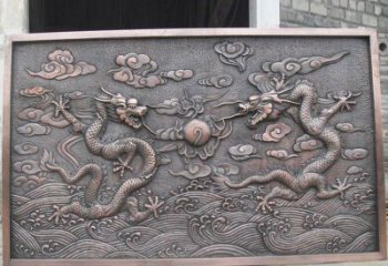 常州锻铜双龙戏珠浮雕雕塑