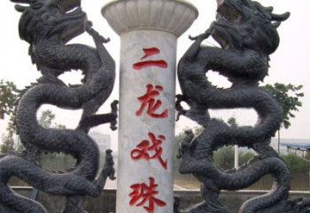 常州青石双龙雕塑