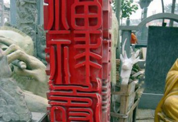常州万事如意·福禄寿喜不锈钢雕塑