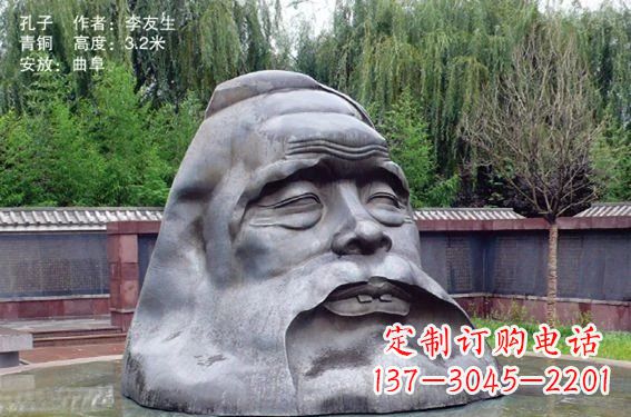 常州公园大型孔子头像铜雕