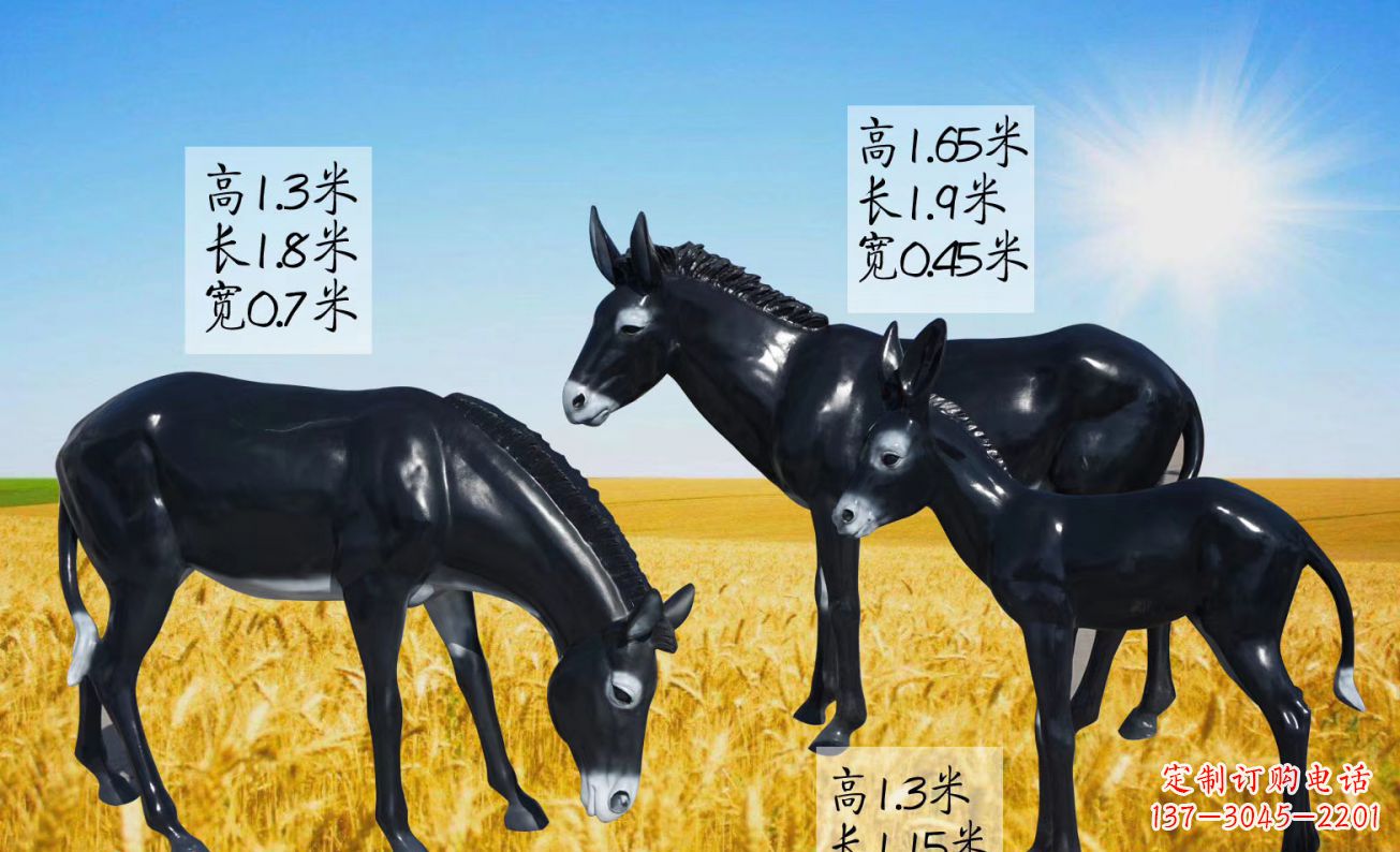 常州玻璃钢仿真毛驴雕塑