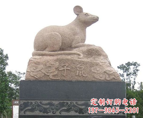 常州公园动物子鼠石雕