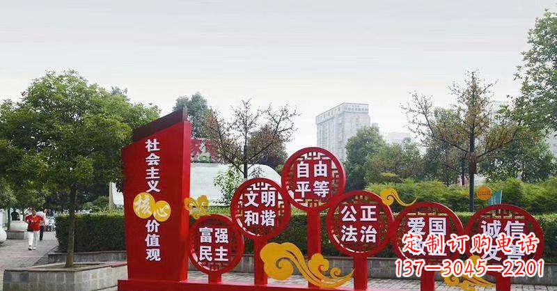 常州社会主义核心价值观党建雕塑-弘扬时代精神
